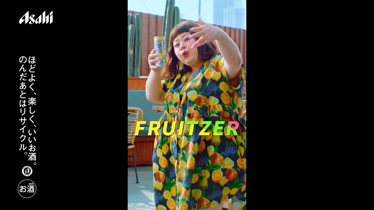 CM「ライトな自己紹介。」編より。