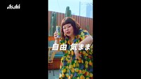 CM「ライトな自己紹介。」編より。