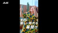 CM「ライトな自己紹介。」編より。