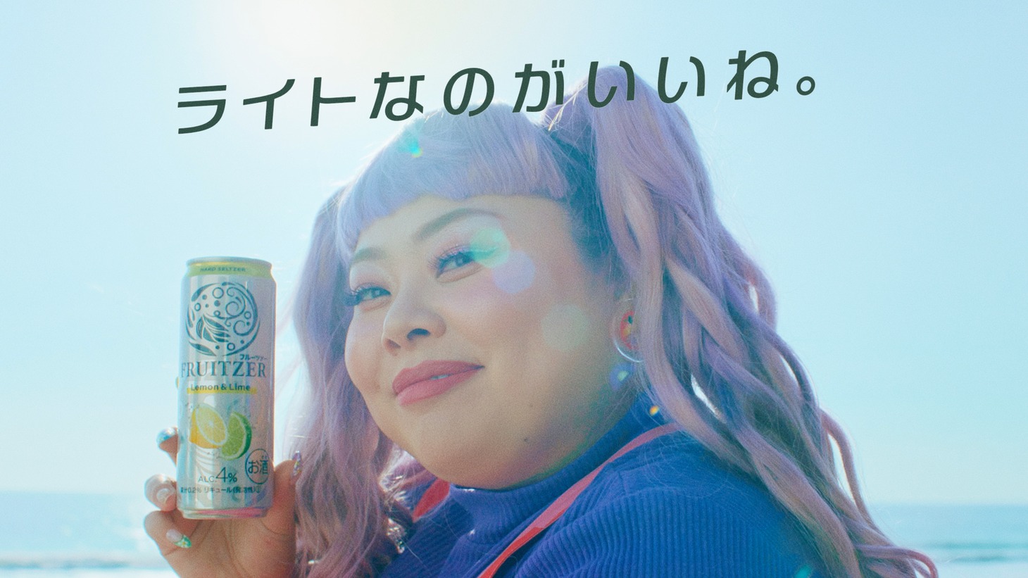 CM「ライトなのがいいね。」編より。