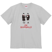 「JK BOMBERS T」