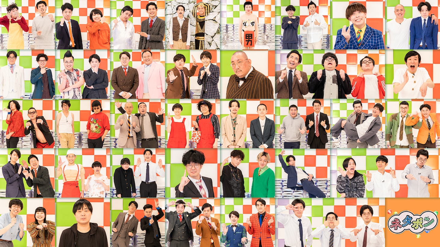 「ネタポン」に出演する36組。(c)テレビ朝日