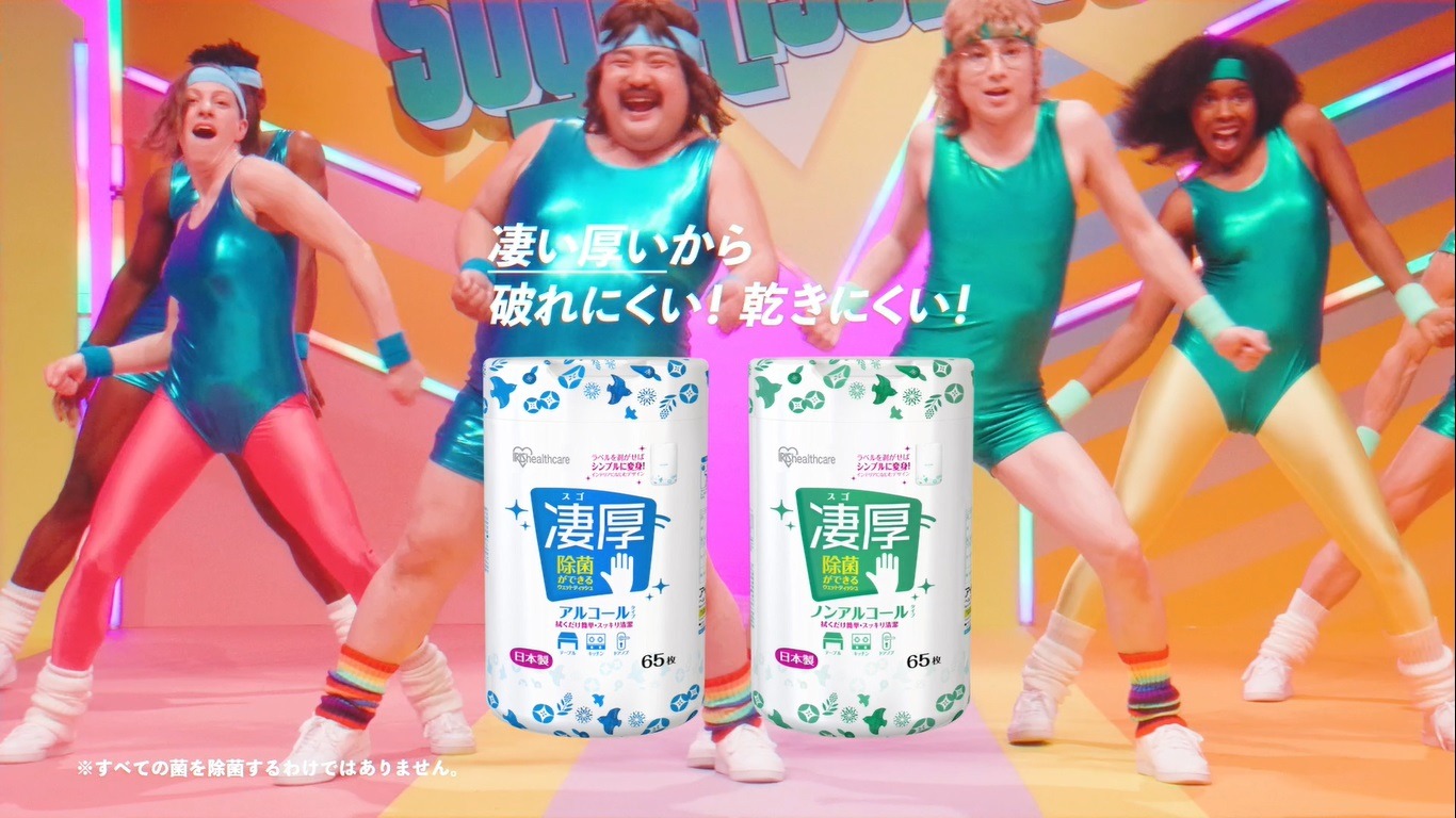 CM「レッツスゴアツビクス」編より。