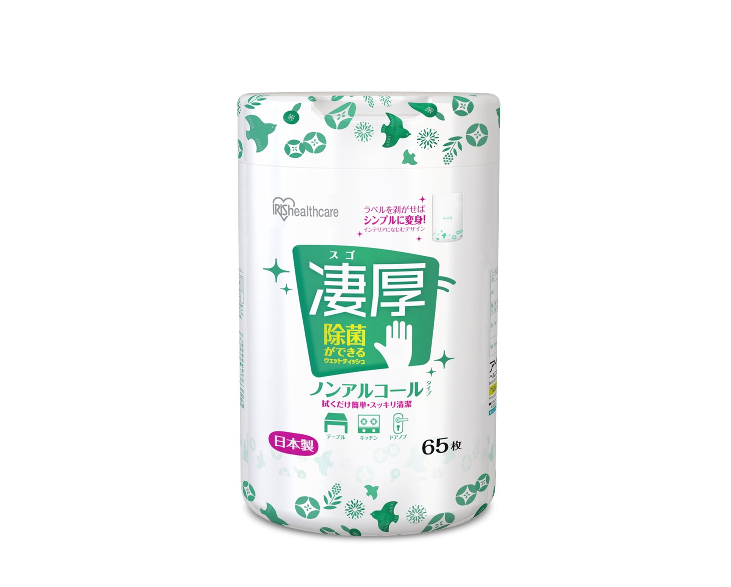 「除菌ができるウェットティッシュ 凄厚（ノンアルコールタイプ）」