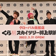 陣内智則とEXITがくら寿司の新店舗PR、兼近「うまさにびっくらポンポンポン」