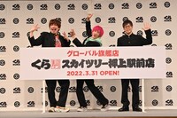 EXITと陣内智則。