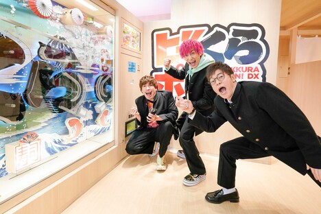 「くら寿司スカイツリー押上駅前店」を訪れた陣内智則とEXIT。