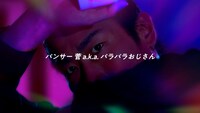 WebCM「パラパラ」編より。