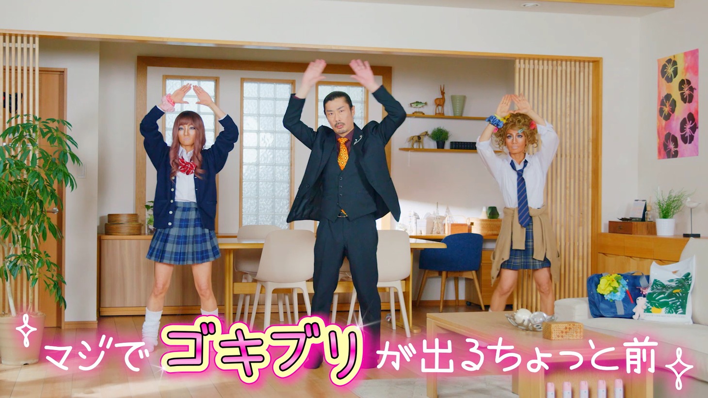 WebCM「パラパラ」編より。