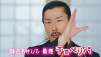 WebCM「パラパラ」編より。