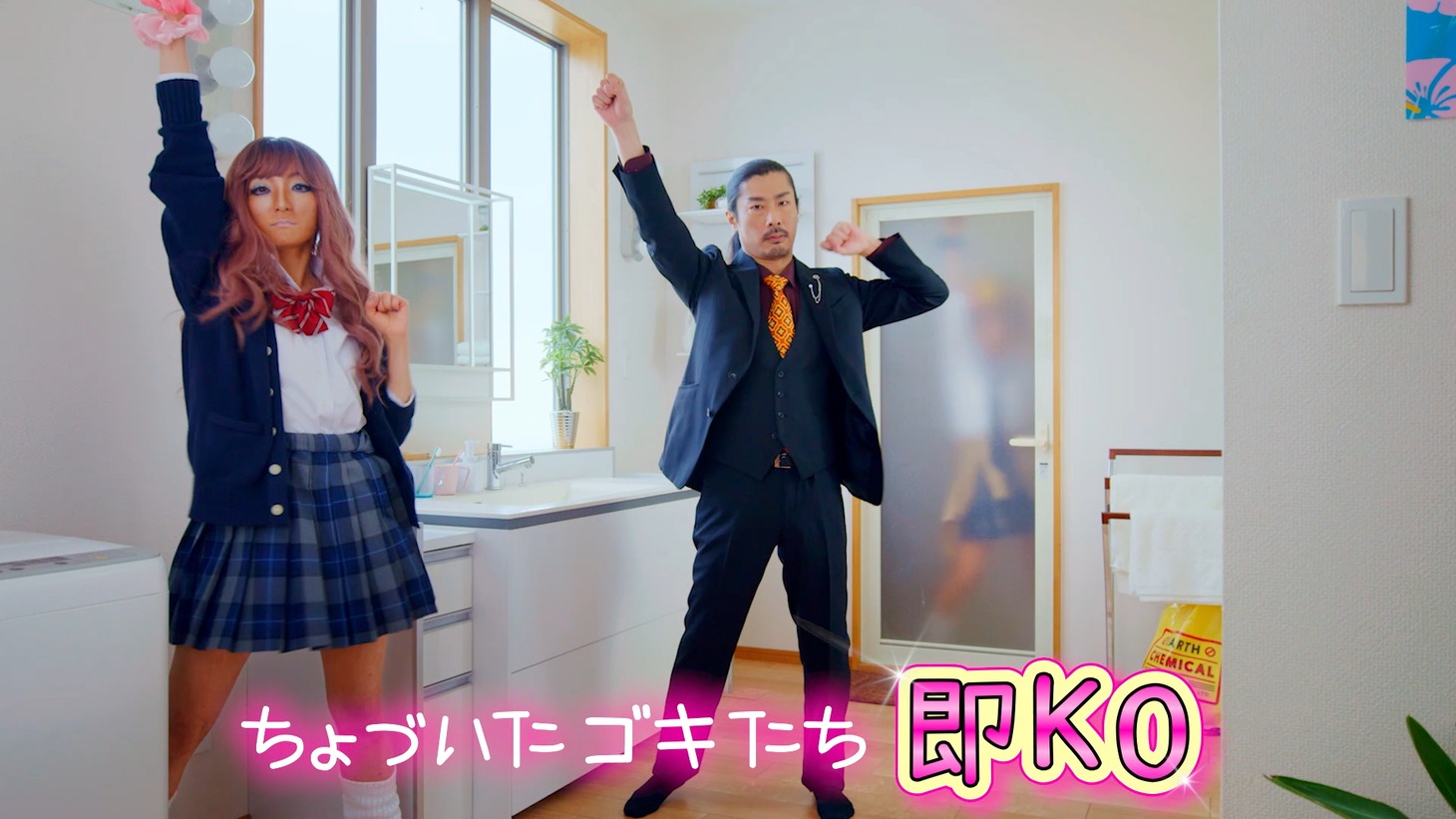 WebCM「パラパラ」編より。