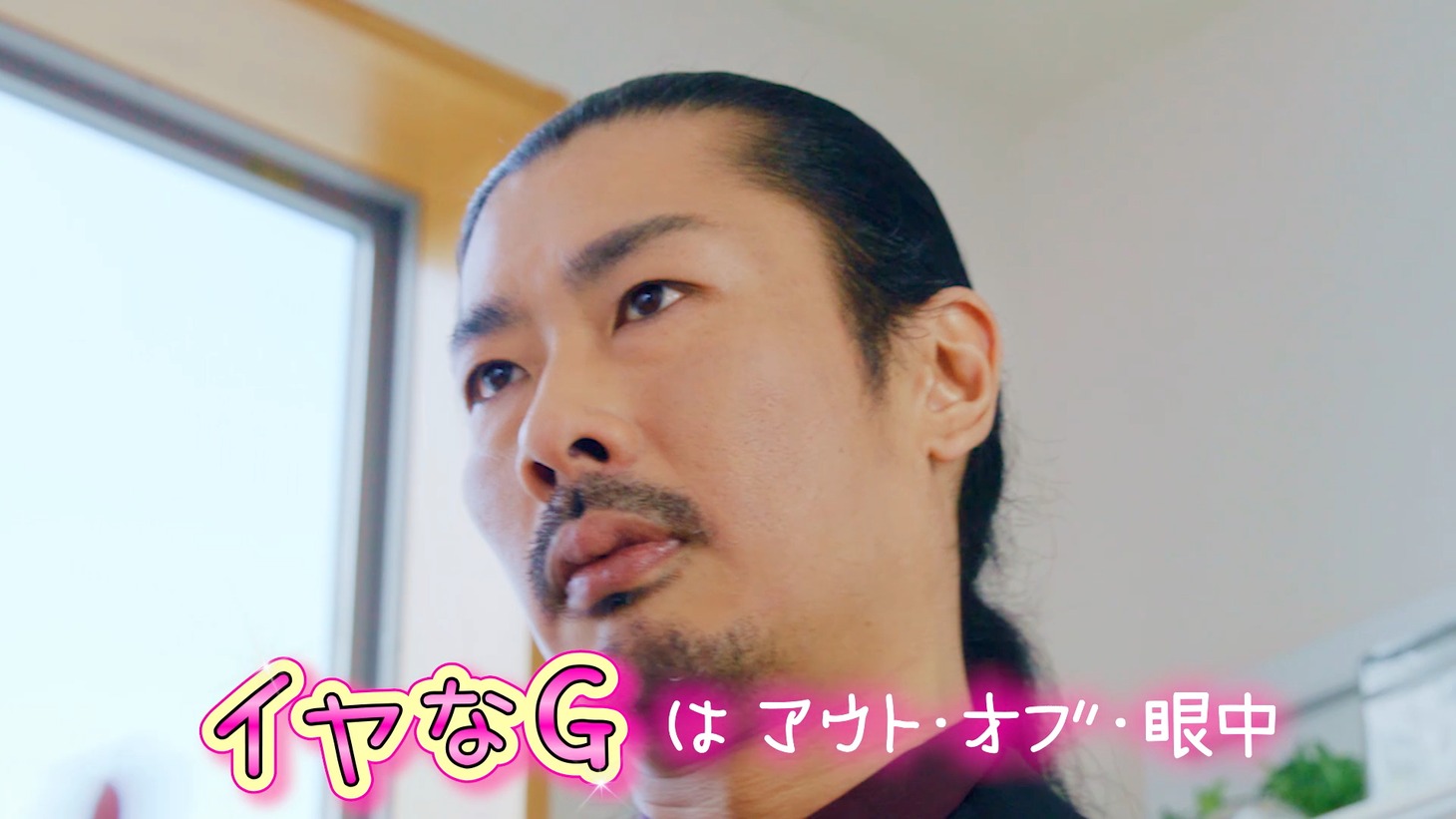 WebCM「パラパラ」編より。