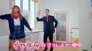 WebCM「パラパラ」編より。
