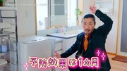 WebCM「パラパラ」編より。