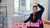 WebCM「パラパラ」編より。