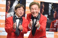 ダチョウ倶楽部を意識したポーズを決めるおぼん・こぼん。