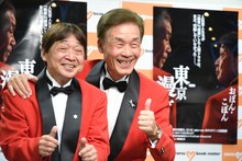 フォトセッションで顔を寄せ合うおぼん・こぼん。