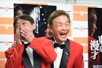 フォトセッションでじゃれ合うおぼん・こぼん。