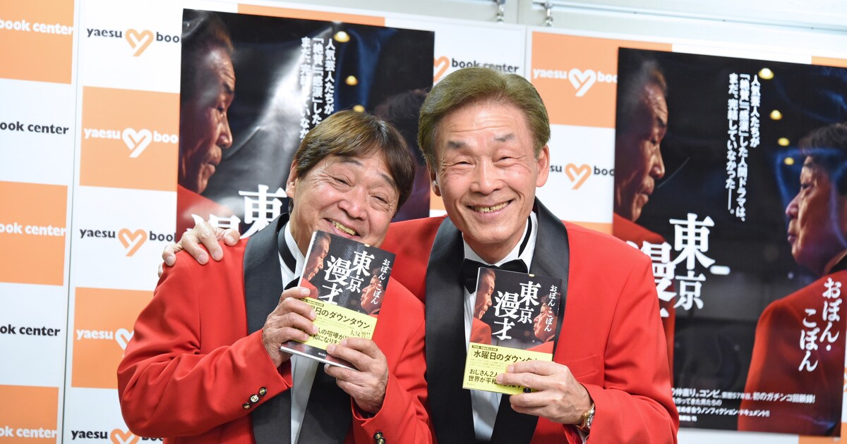 tokyomanzai09.jpg?impolicy= 
