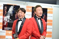 おぼん・こぼん