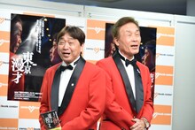 おぼん・こぼん