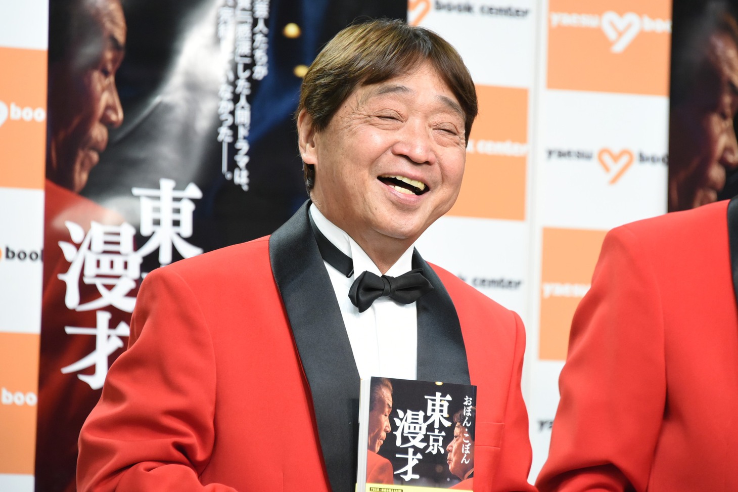こぼん