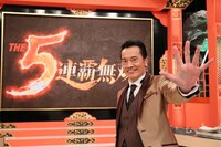 遠藤憲一 (c)読売テレビ