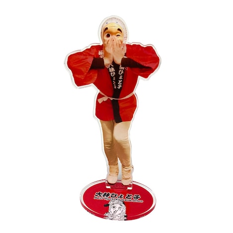 アクリルスタンド「口隠しぃー」