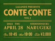「conte conte vol.1」イメージ