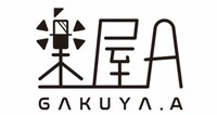 「楽屋A」ロゴ