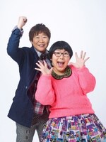 チキチキジョニー