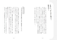 「こんな人いるよねぇ～ 本を読んでつぶやいた」より。