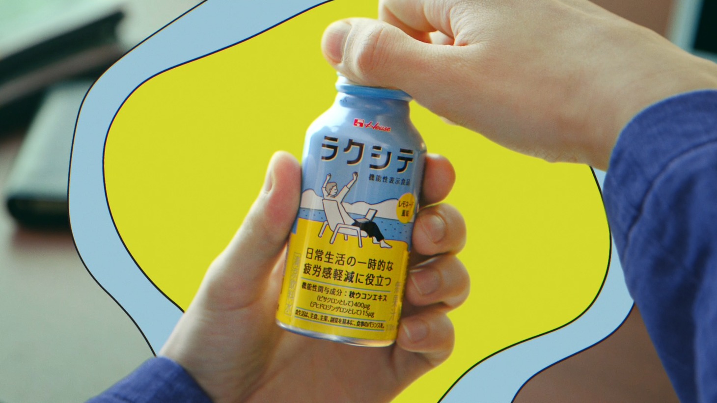 CM「ラクシテ 渡邊圭祐＆ヒコロヒー登場」編より。