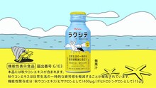 CM「ラクシテ 渡邊圭祐＆ヒコロヒー登場」編より。