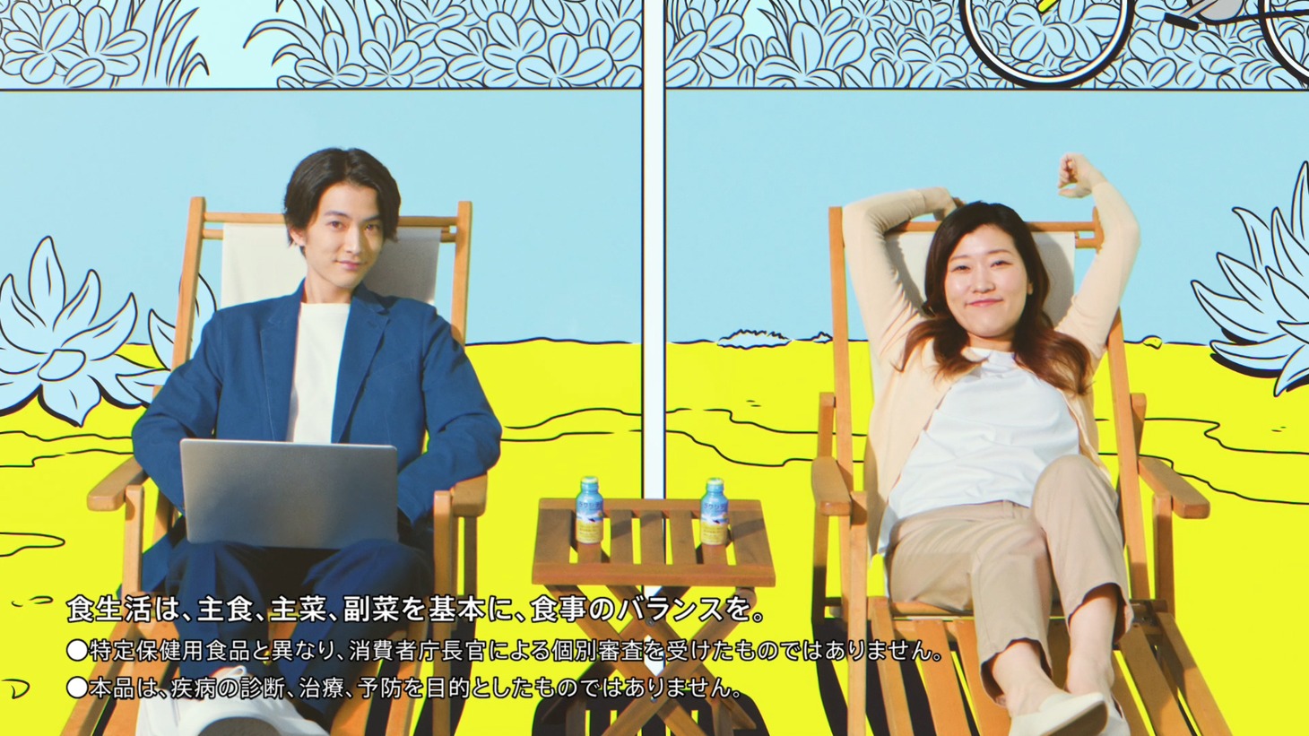 CM「ラクシテ 渡邊圭祐＆ヒコロヒー登場」編より。