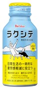 「ラクシテ」