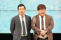 プラス・マイナス