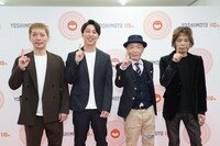 ニューヨークとティーアップ。