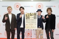 囲み取材に応じたニューヨークとティーアップ。