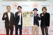 囲み取材に応じたニューヨークとティーアップ。