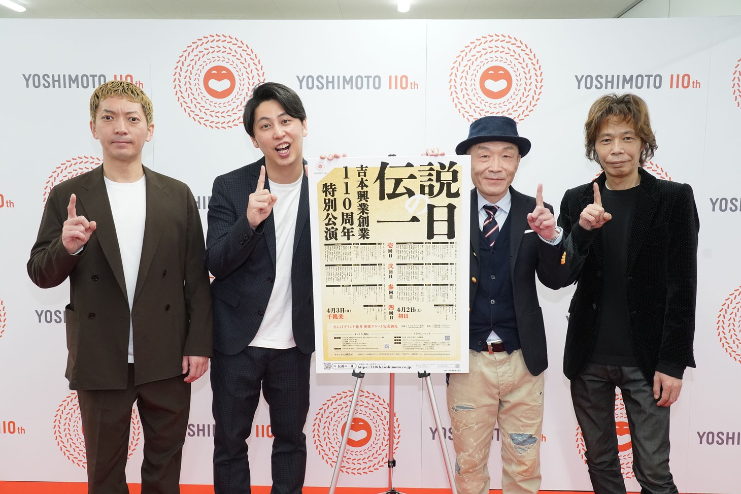 囲み取材に応じたニューヨークとティーアップ。