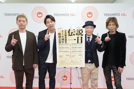 囲み取材に応じたニューヨークとティーアップ。