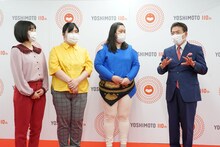 ぼる塾と西川きよし。