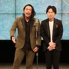 吉本興業110周年「伝説の一日」トップバッターは見取り図!前説BKBが始まり告げる