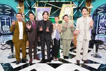 「千鳥かまいたちアワー」より。(c)日本テレビ