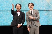 アインシュタイン