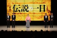 「千穐楽弐回目」の口上の様子。