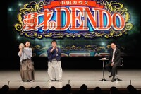 すゑひろがりずが出演した「中田カウス漫才のDENDO」の様子。