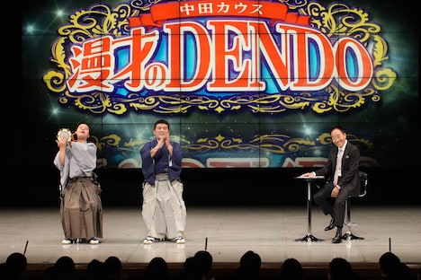 すゑひろがりずが出演した「中田カウス漫才のDENDO」の様子。
