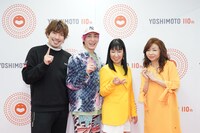 囲み取材に応じたEXITとハイヒール。